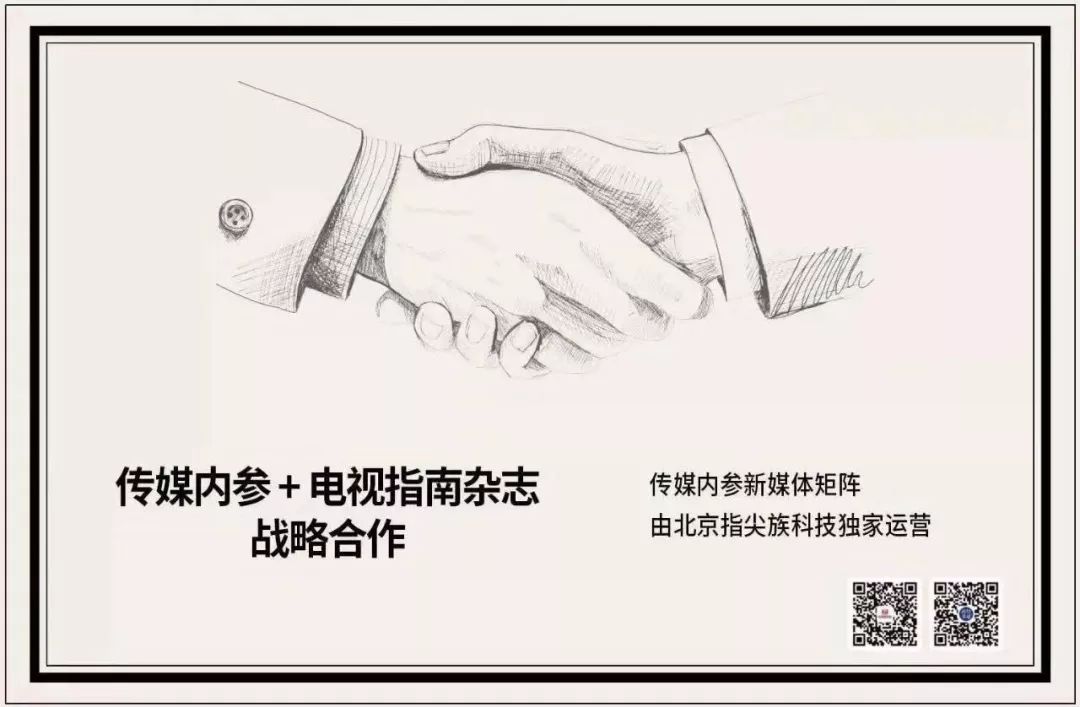 不创造欢乐的电视台是不道德的