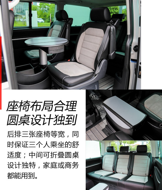 30万买18款迈特威t6还是别克gl8,大众迈特威和别克gl8空间