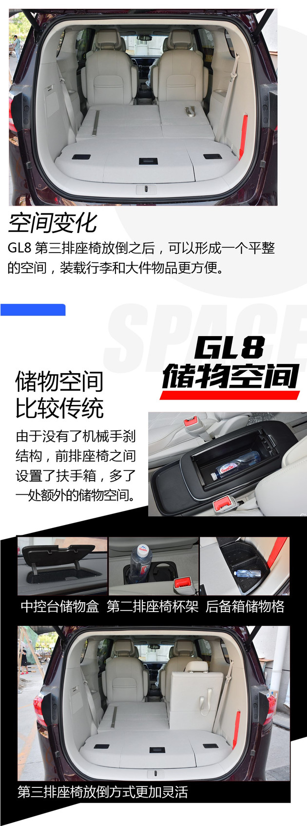 30万买18款迈特威t6还是别克gl8,大众迈特威和别克gl8空间