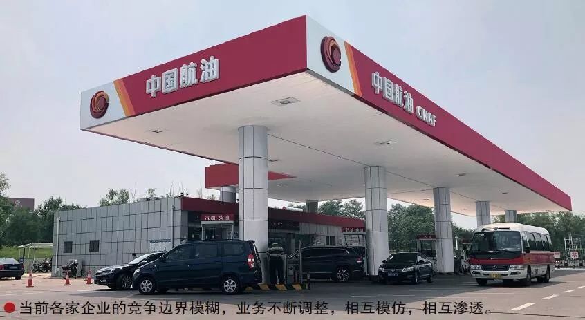 「观察」能源互联网，谁的江湖？找油网、喂车车、易加油还是车主邦