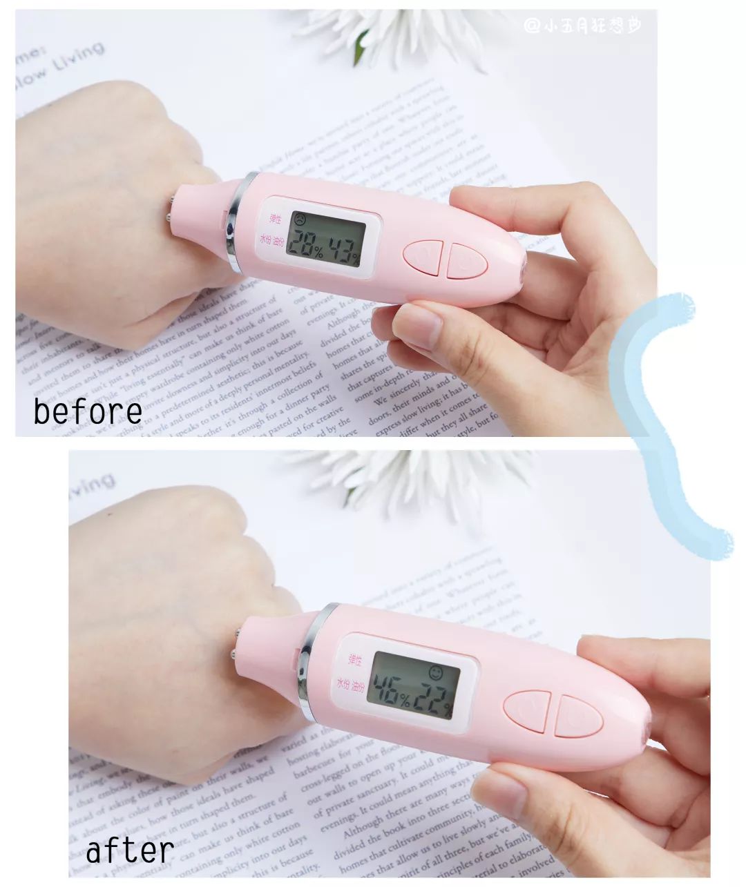 橘朵和完美日记哪个好,橘朵哪一款好用