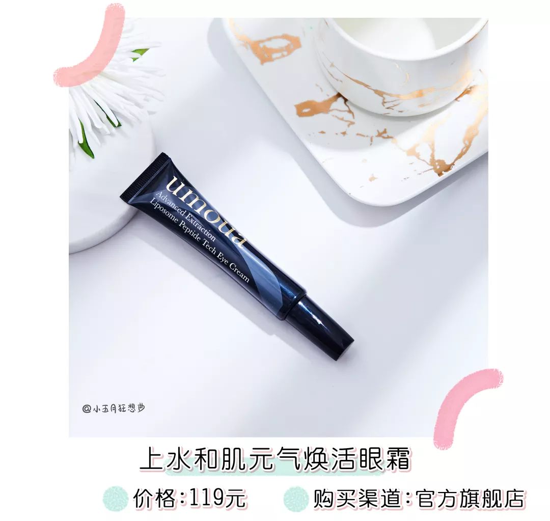 橘朵和完美日记哪个好,橘朵哪一款好用