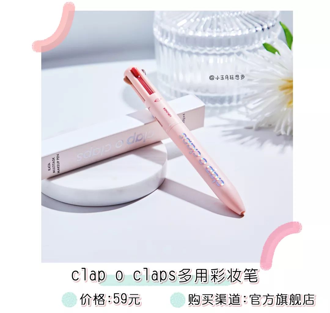 橘朵和完美日记哪个好,橘朵哪一款好用