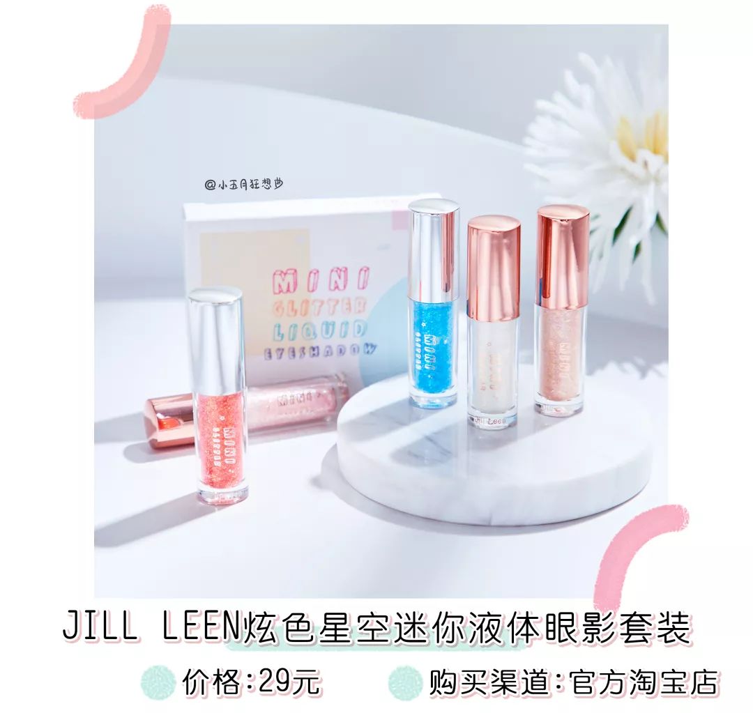 橘朵和完美日记哪个好,橘朵哪一款好用