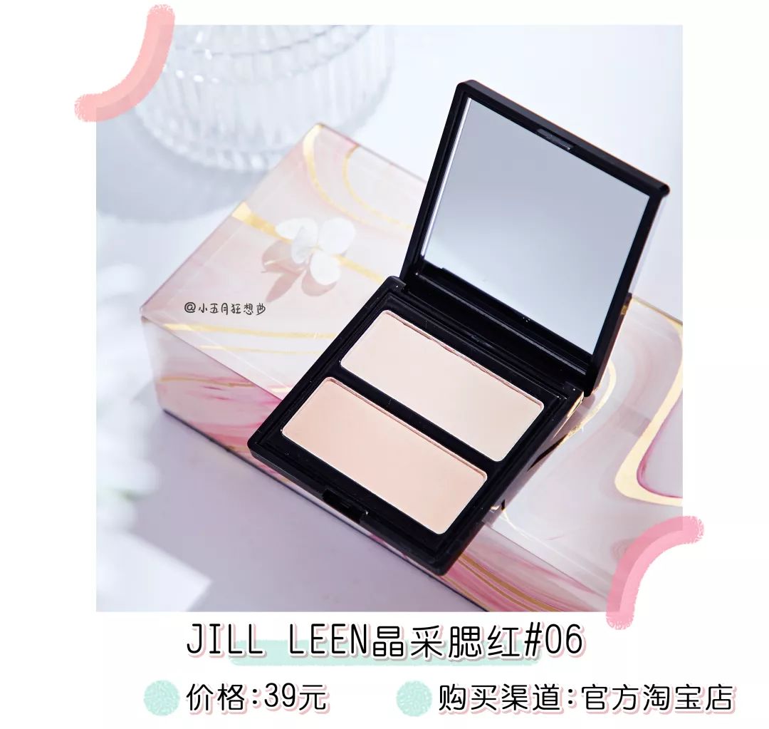 橘朵和完美日记哪个好,橘朵哪一款好用