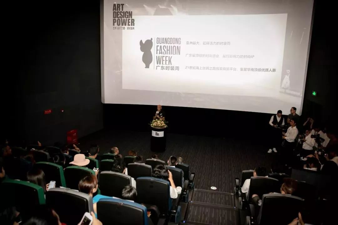 广东时装周2021视频完整版,致敬中国时装周