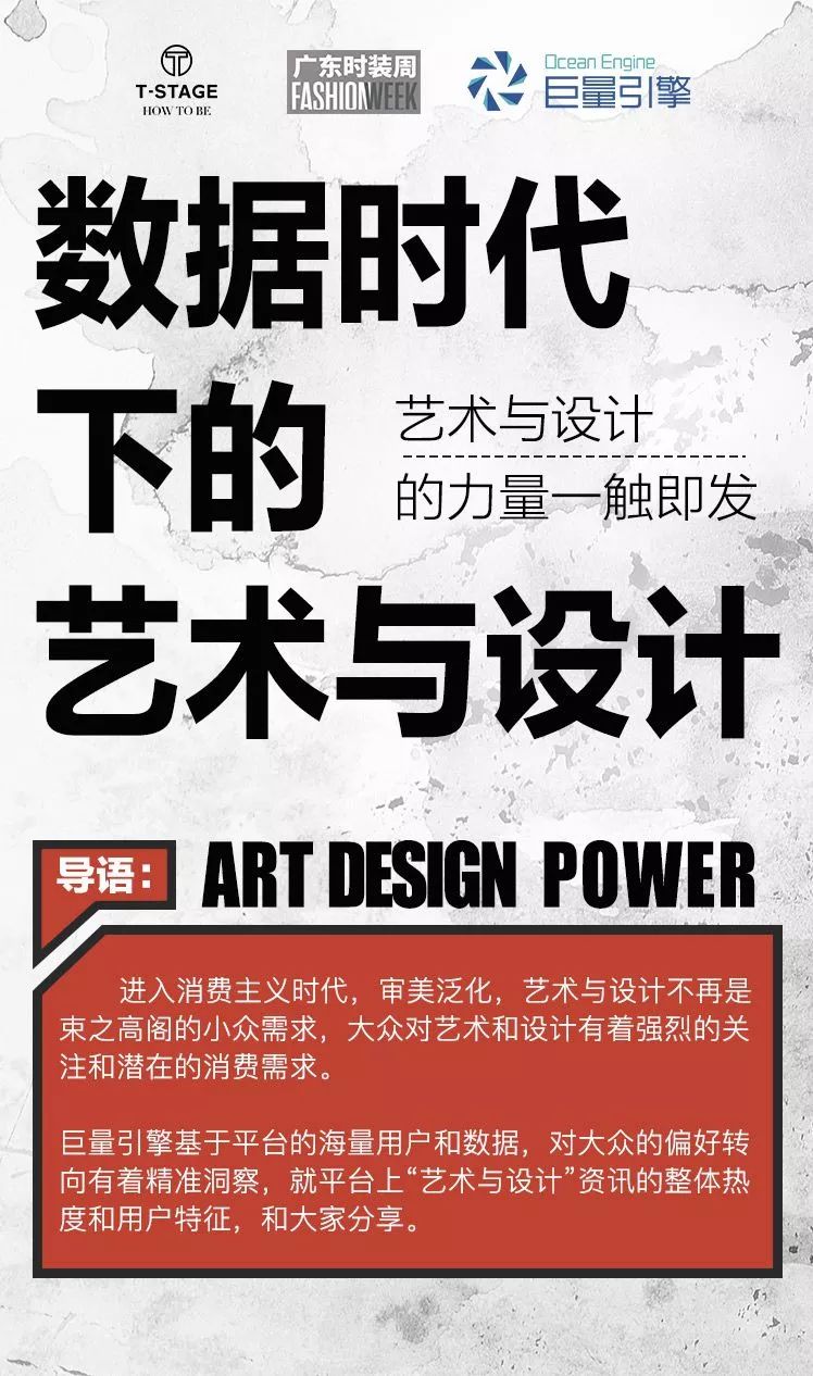 广东时装周2021视频完整版,致敬中国时装周