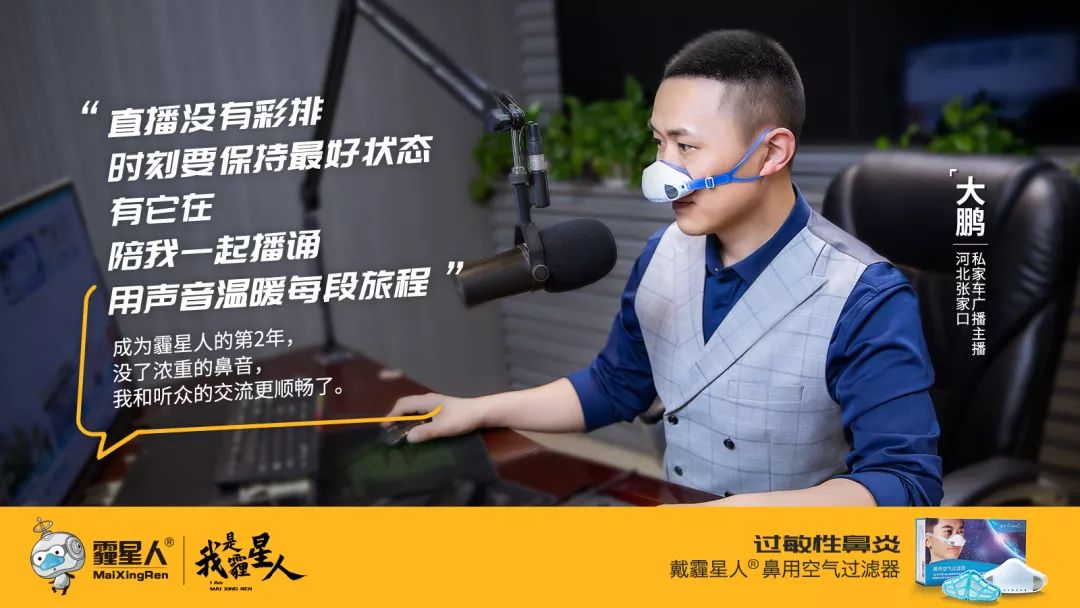 注意！齐齐哈尔怕这个的，你们的最佳搭档来了...