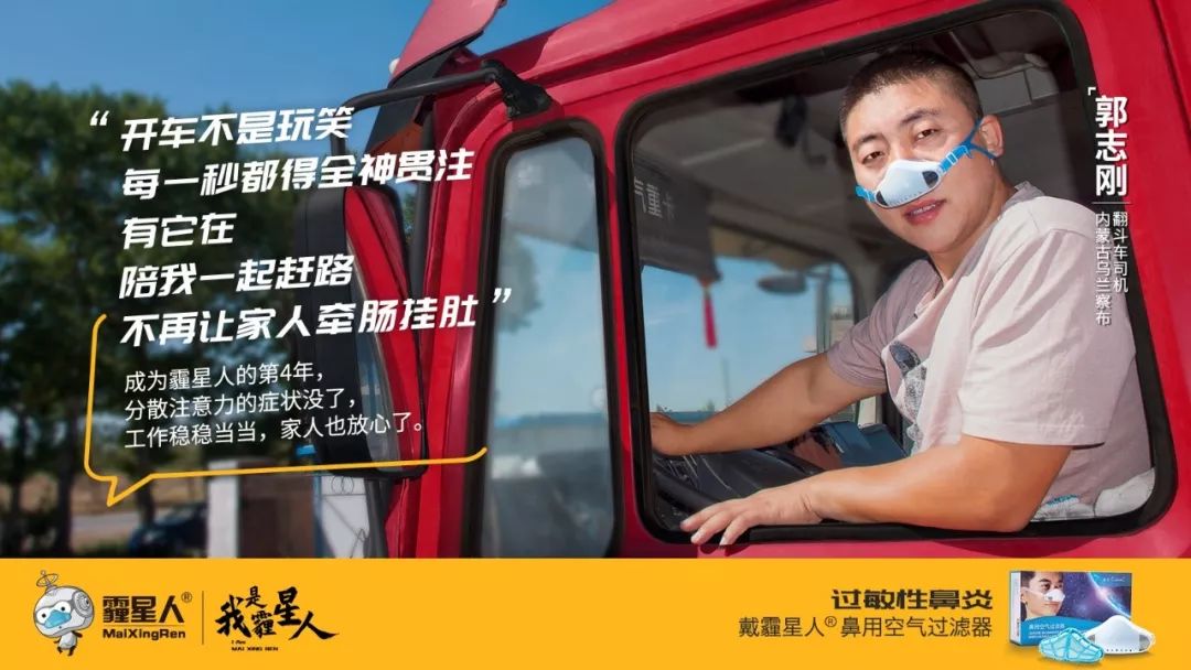 注意！齐齐哈尔怕这个的，你们的最佳搭档来了...