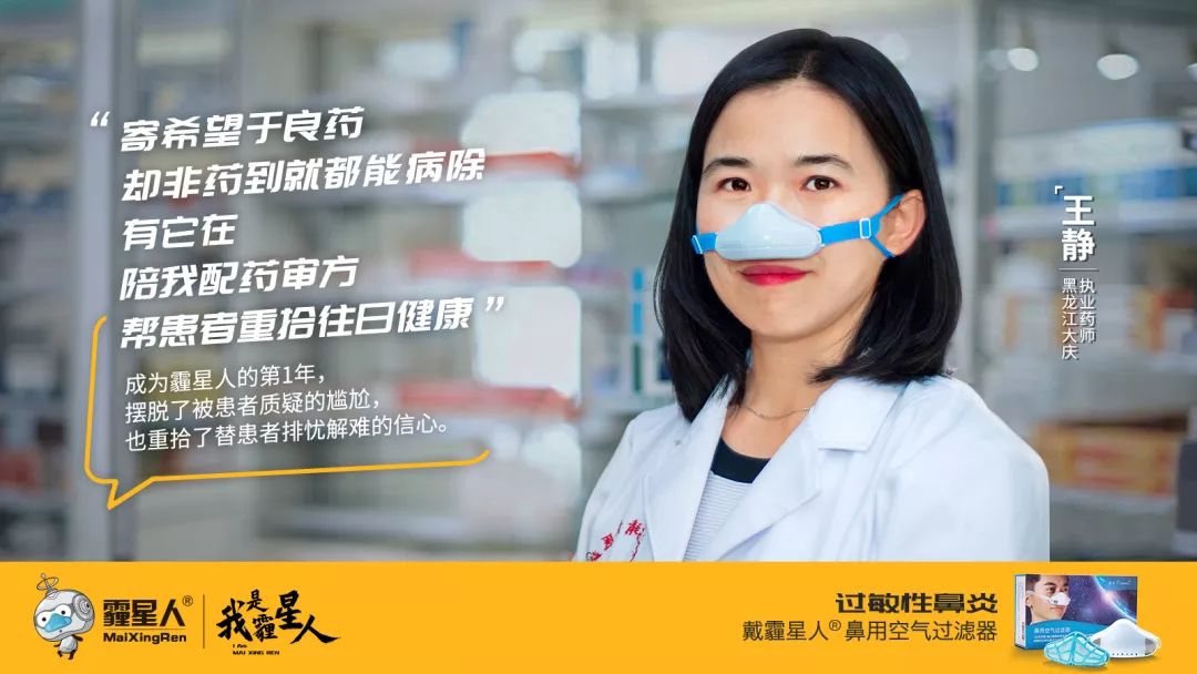 注意！齐齐哈尔怕这个的，你们的最佳搭档来了...