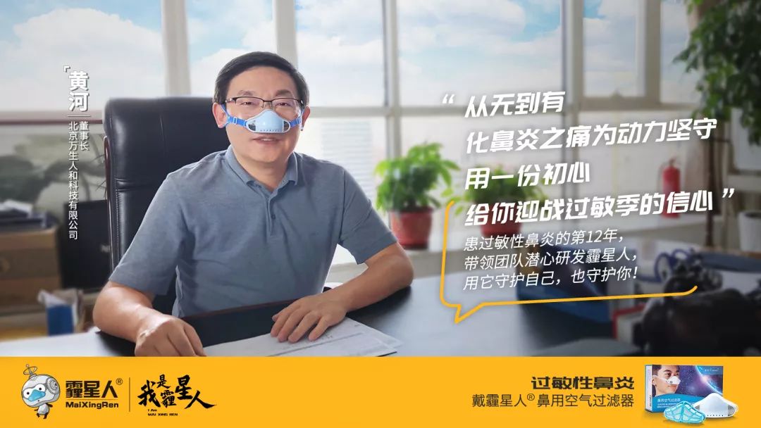 注意！齐齐哈尔怕这个的，你们的最佳搭档来了...