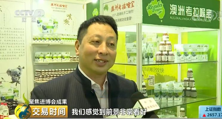 小编推荐丨缓解咳嗽、口臭,试试这个“千金方”!澳洲纯植物提取