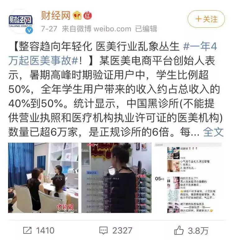 睡前一分钟做好这件事就能抗皱纹,最近比较火的淡化皱纹方法