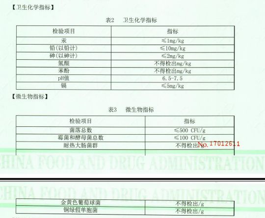 睡前一分钟做好这件事就能抗皱纹,最近比较火的淡化皱纹方法