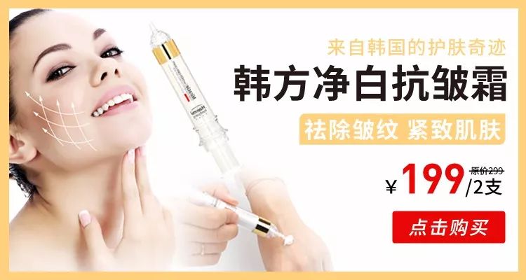 睡前一分钟做好这件事就能抗皱纹,最近比较火的淡化皱纹方法