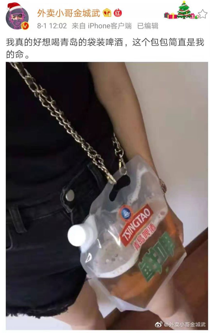 青岛袋装密封袋啤酒,青岛袋袋啤酒