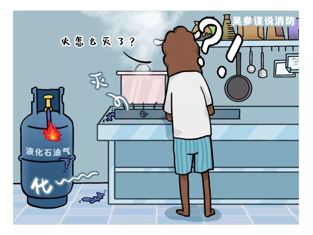 液化石油气泄漏的处理方法,液化石油气泄漏应怎么处理