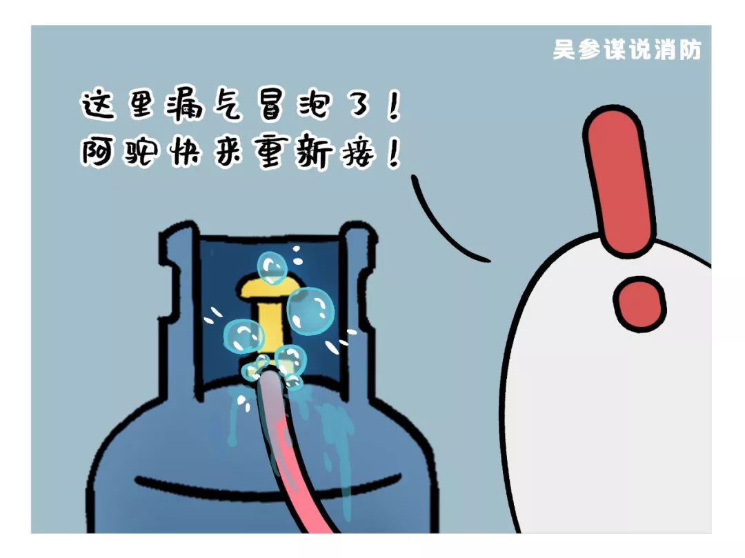 液化石油气泄漏的处理方法,液化石油气泄漏应怎么处理