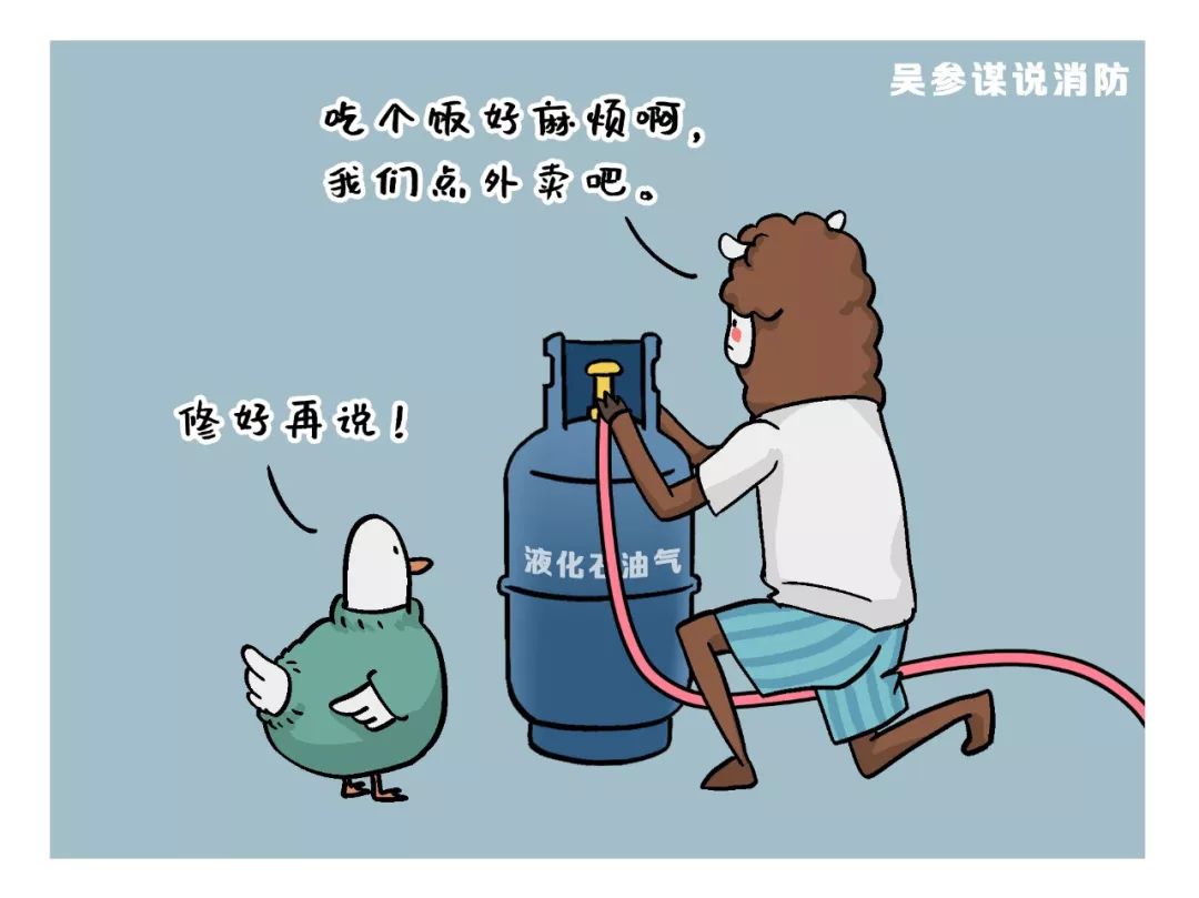 液化石油气泄漏的处理方法,液化石油气泄漏应怎么处理