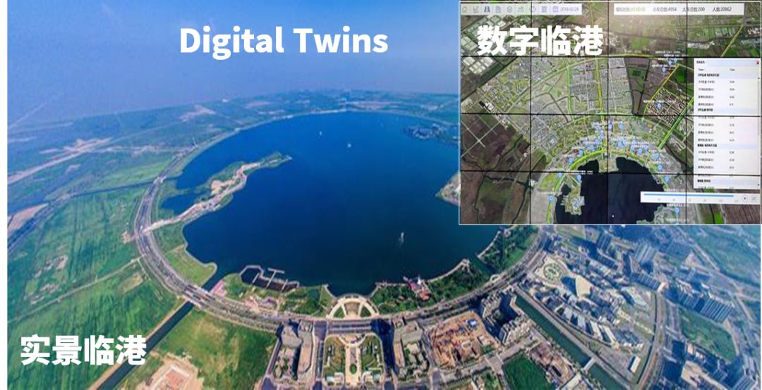 上海临港这波操作真牛：无人机巡查、交通仿真推演