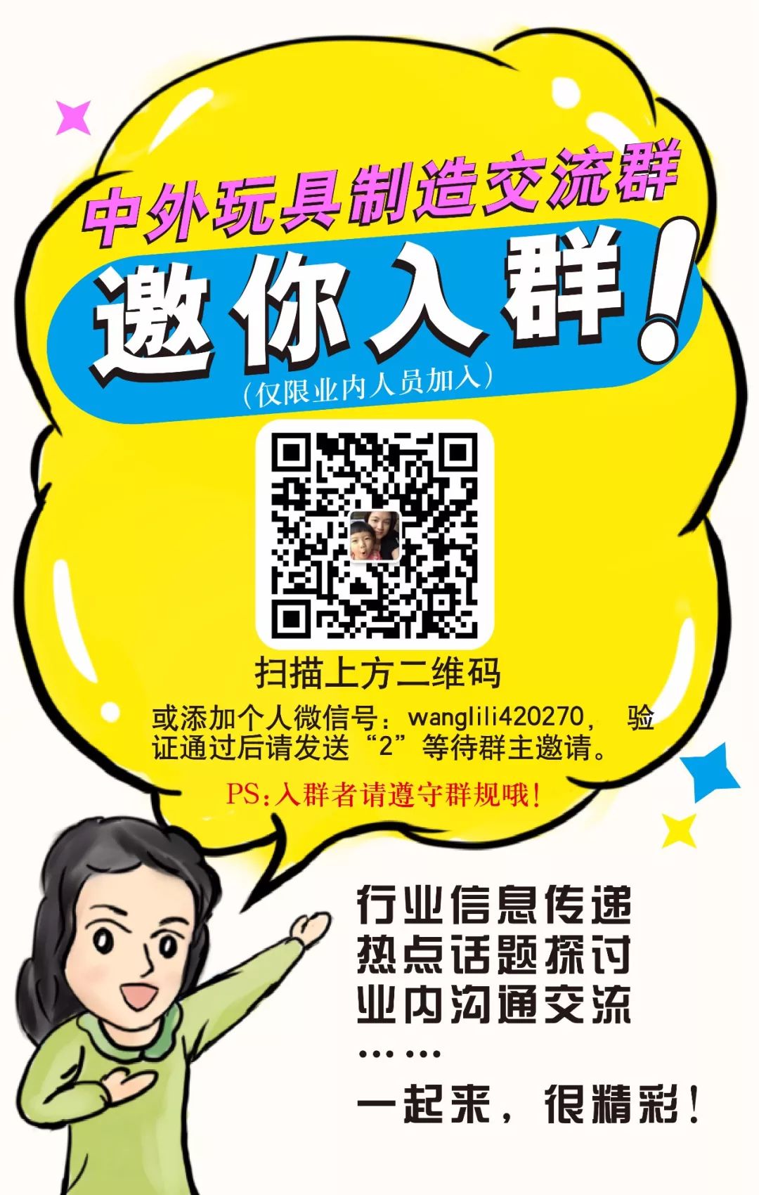 欧美市场玩具推荐,欧美流行玩具爆款