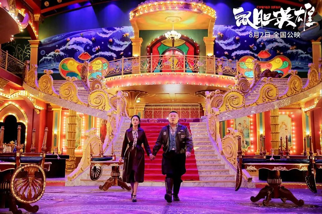 鼠胆英雄佟丽娅打岳云鹏是真打吗,岳云鹏鼠胆英雄评分