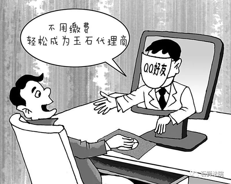 玉石委托代售骗局,招代理翡翠首饰