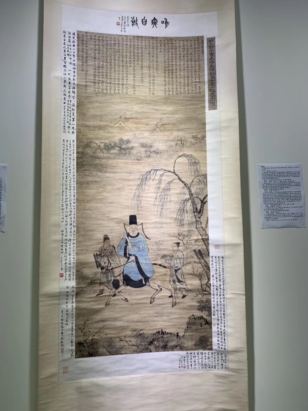 贾平凹艺术文学馆,贾平凹文学馆开幕式