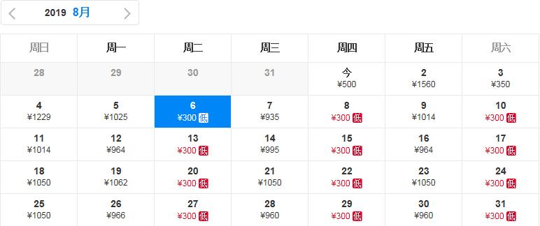 洛阳到沈阳飞机特价机票,8月洛阳特价机票