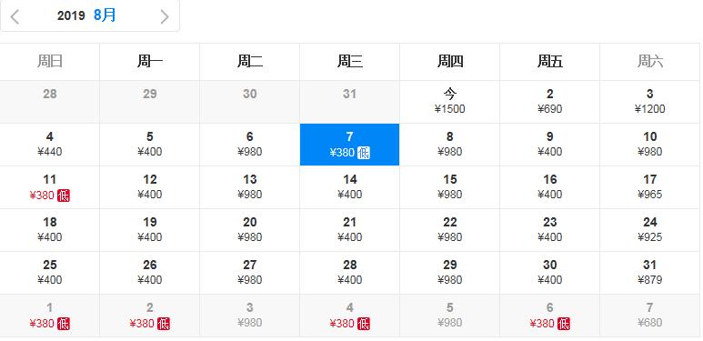洛阳到沈阳飞机特价机票,8月洛阳特价机票