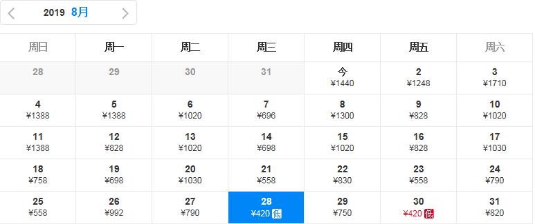 洛阳到沈阳飞机特价机票,8月洛阳特价机票