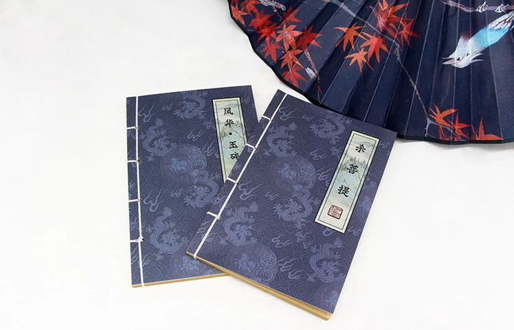 「周边上新」记载着至高武学的心法笔记本？！拥有它，你就是武学宗师