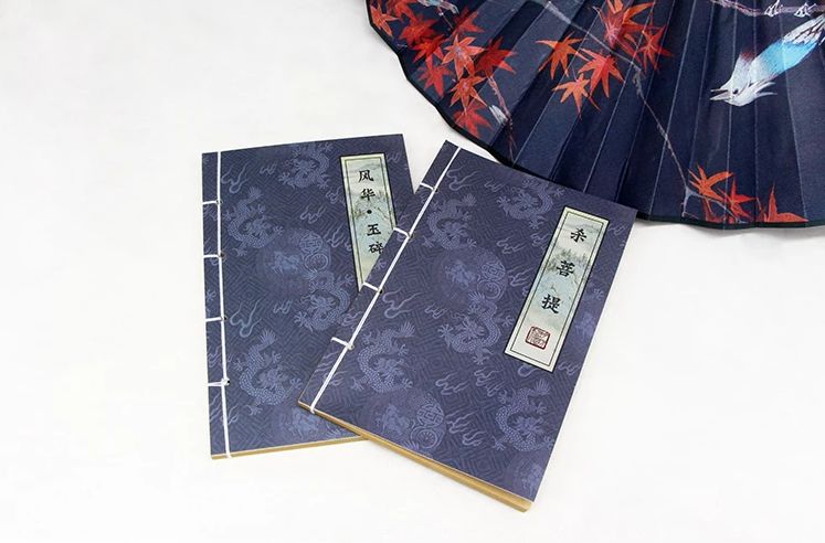 「周边上新」记载着至高武学的心法笔记本？！拥有它，你就是武学宗师