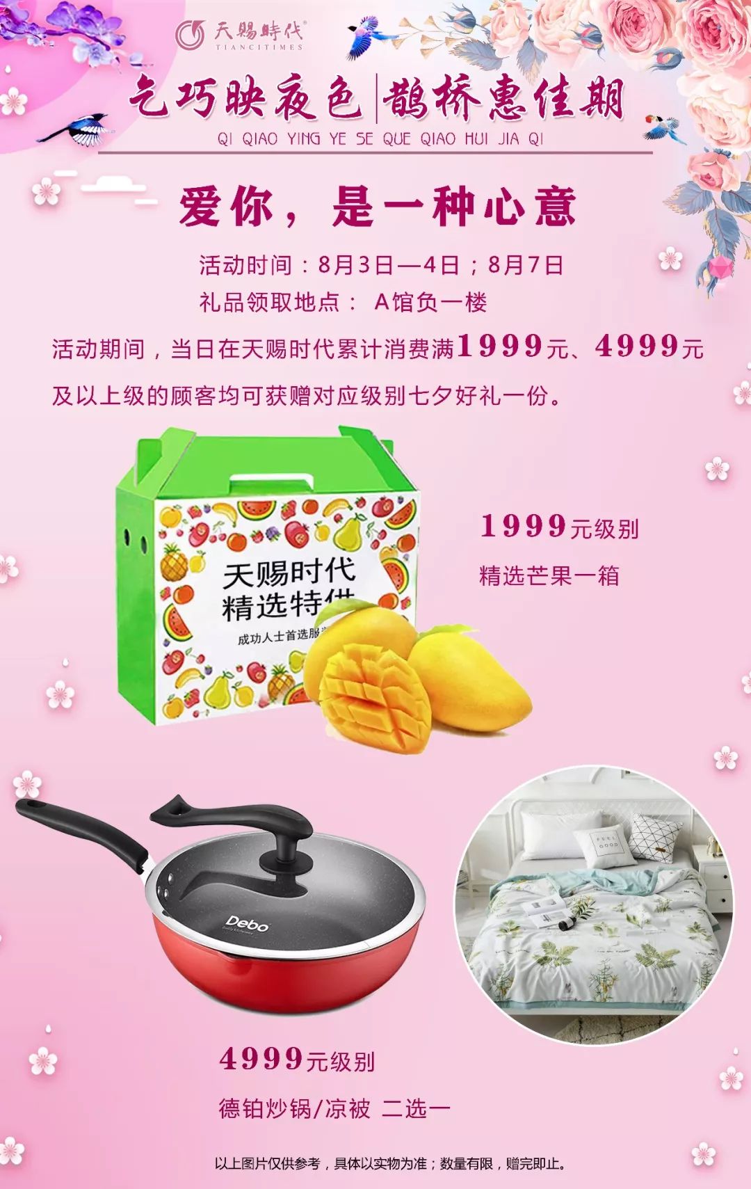 震惊！淘宝官方数据：四川夜猫子排行榜，南充排第一！其实，南充这个地方不用熬夜白天也能让你嗨到爆