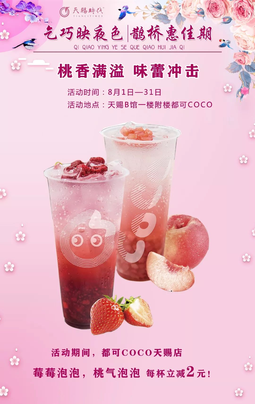 震惊!淘宝官方数据:四川夜猫子排行榜,南充排第一!其实,南充这个地方不用熬夜白天也能让你嗨到爆