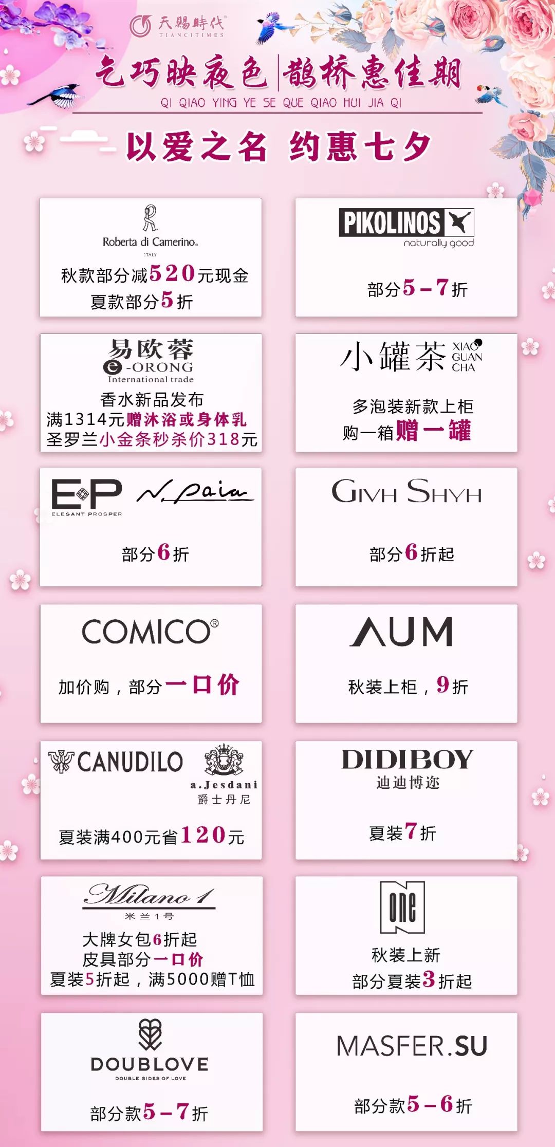 震惊!淘宝官方数据:四川夜猫子排行榜,南充排第一!其实,南充这个地方不用熬夜白天也能让你嗨到爆