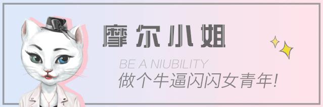 复工必备妆,复工复产口罩妆