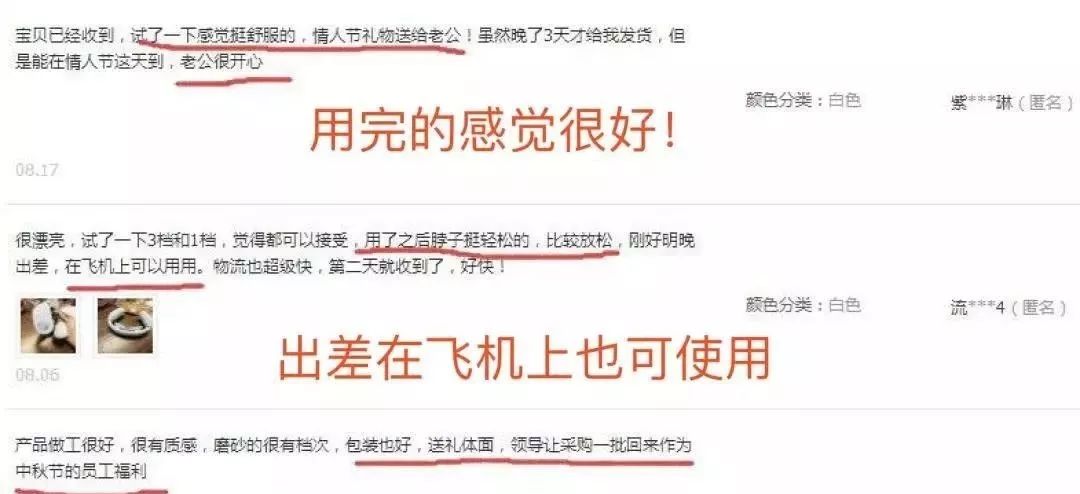 熬夜加班按摩,熬夜低头玩手机颈椎病