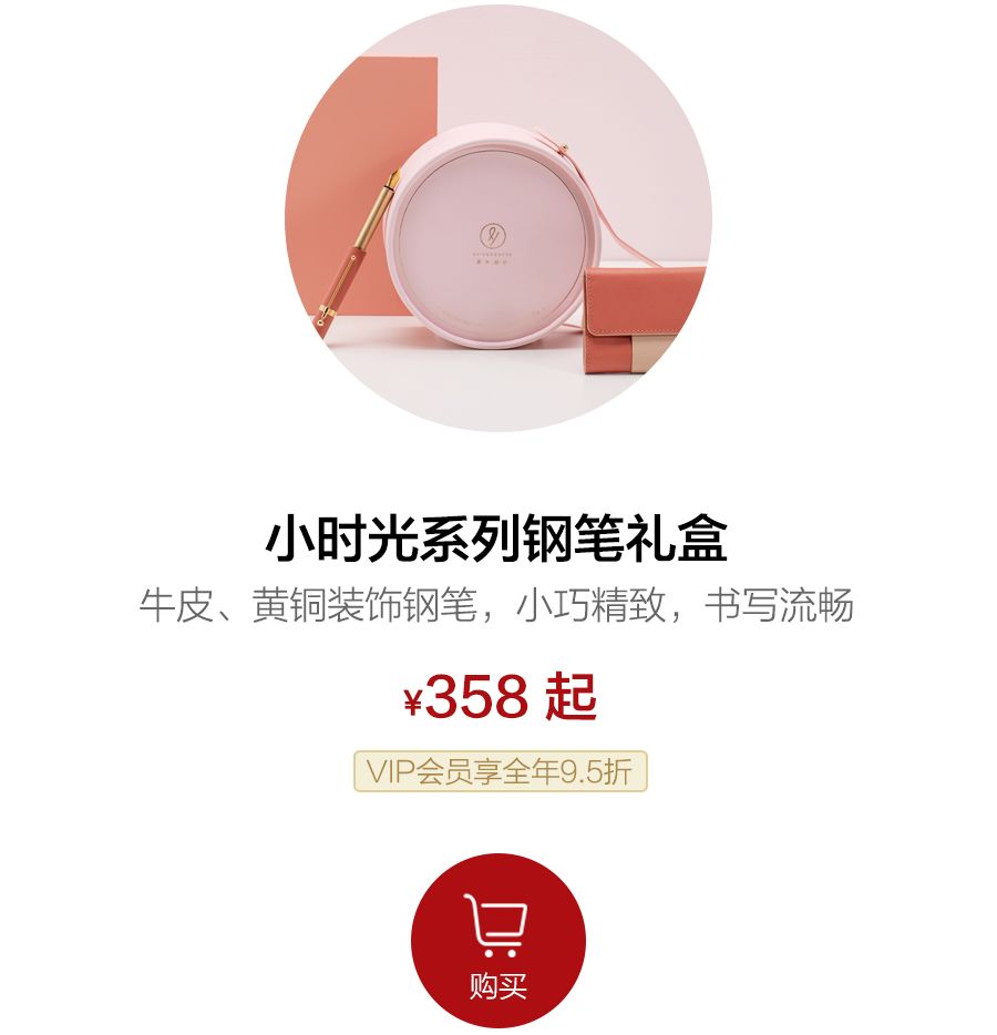 写一生的情书,写一辈子的情书