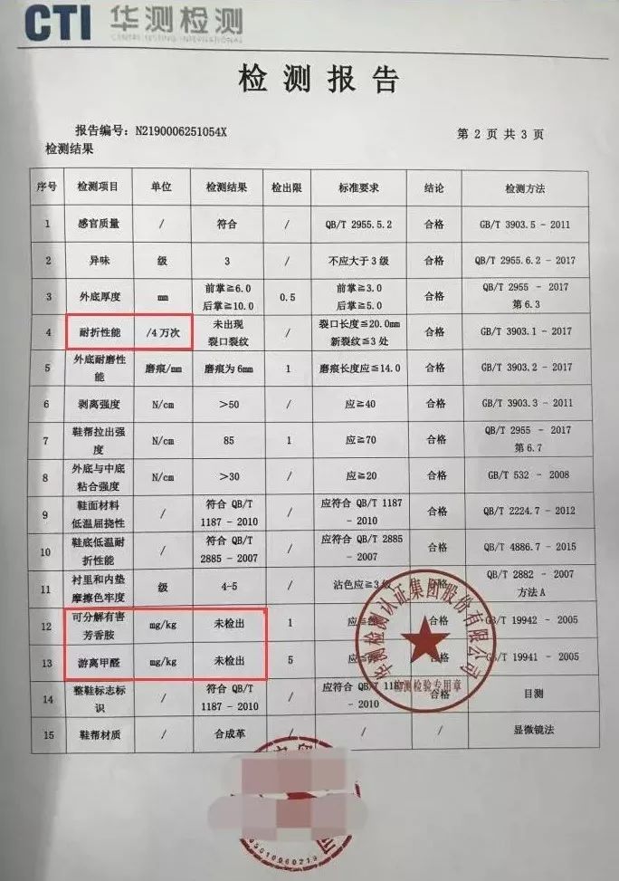 一双鞋竟装上28片“刀锋”弹簧？！穿上暴走跳跃，感觉能起飞了
