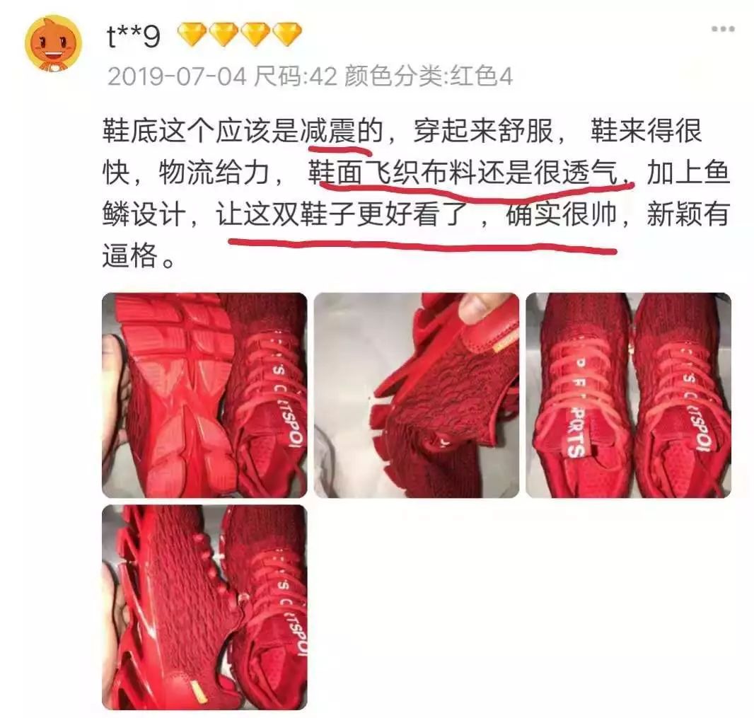 一双鞋竟装上28片“刀锋”弹簧？！穿上暴走跳跃，感觉能起飞了