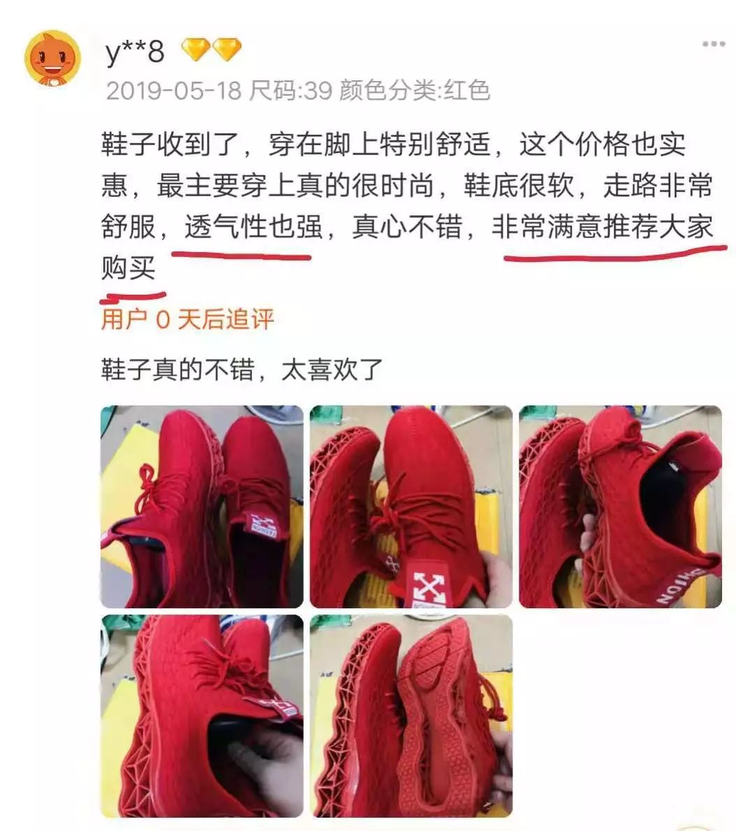 一双鞋竟装上28片“刀锋”弹簧？！穿上暴走跳跃，感觉能起飞了