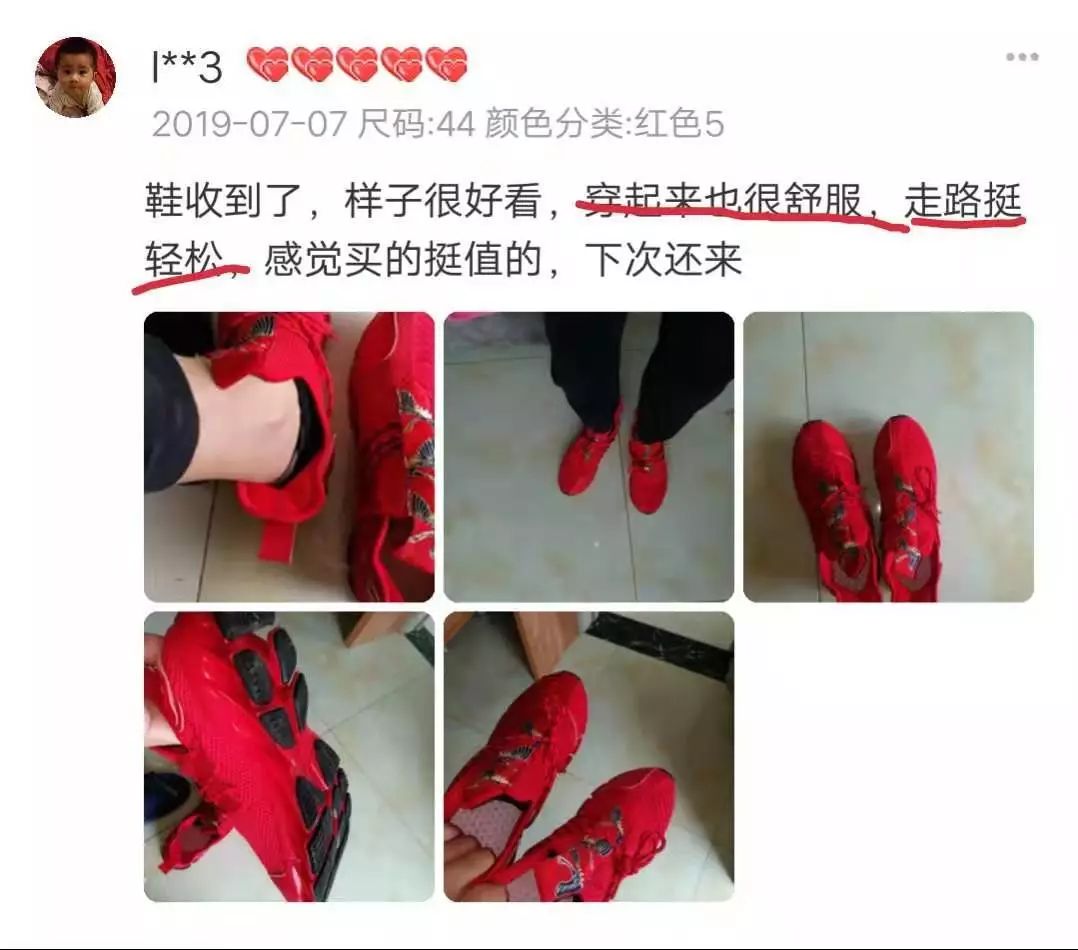 一双鞋竟装上28片“刀锋”弹簧？！穿上暴走跳跃，感觉能起飞了