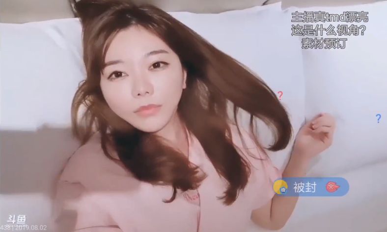 刘飞儿酒店直播,洗完头直播间没了?