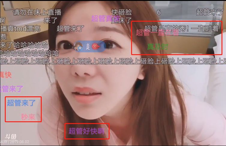 刘飞儿酒店直播,洗完头直播间没了?