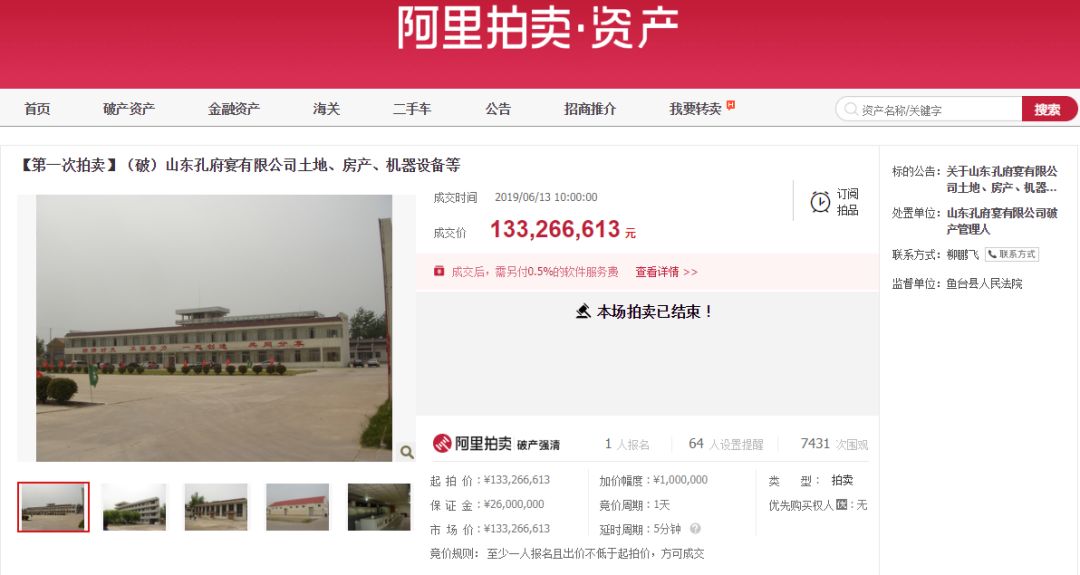 鲁酒怎么发展起来,山东鲁酒发展现状如何