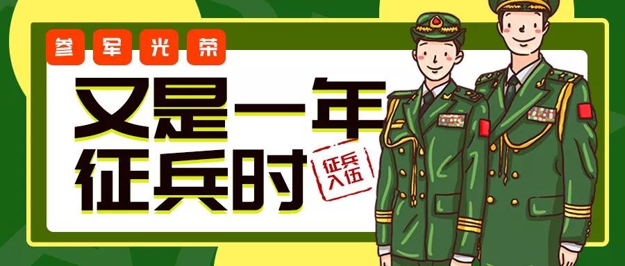 发钱啦!不限户籍!最高8.8万!驻马店这些人可以领到这笔钱!