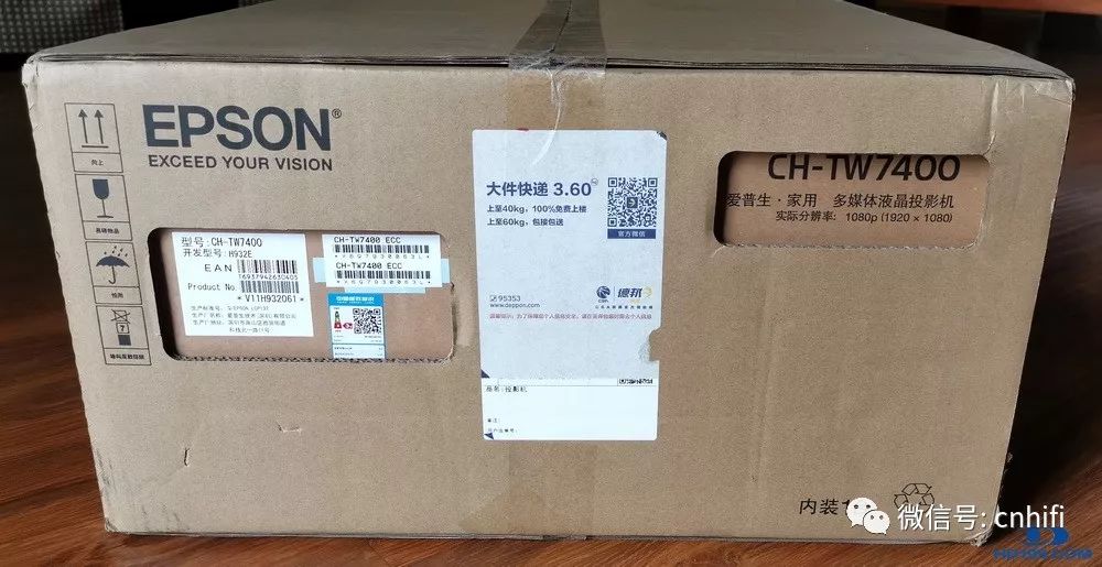 爱普生新品EPSONTW7400家用投影机试用评测