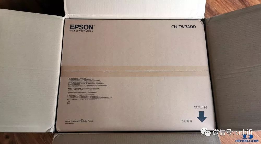 爱普生新品EPSONTW7400家用投影机试用评测
