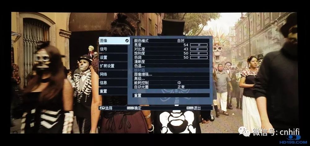 爱普生新品EPSONTW7400家用投影机试用评测